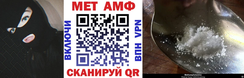 Amphetamine Розовый цена Псков