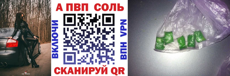 MEGA маркетплейс  Псков  APVP мука  наркота 