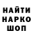 Канабис White Widow En Merkar