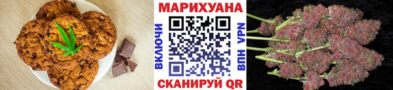 где продают   блэк спрут как зайти  Печенье с ТГК конопля  Псков 
