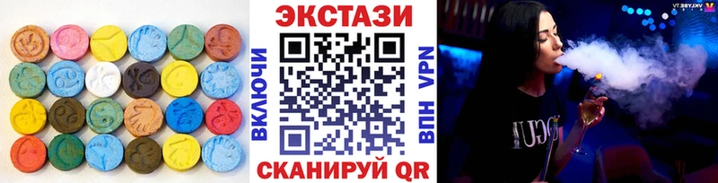 ЭКСТАЗИ XTC  хочу наркоту  Псков 
