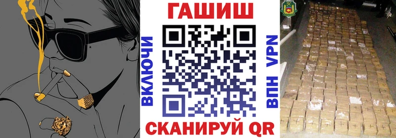 ГАШ гарик Псков