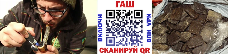 ГАШИШ Premium  сколько стоит  blacksprut ссылки  Псков 