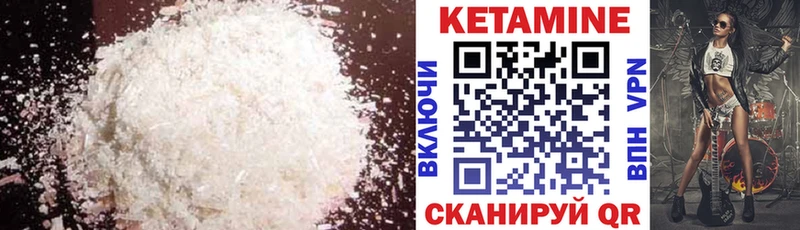 где можно купить   Псков  Кетамин ketamine 
