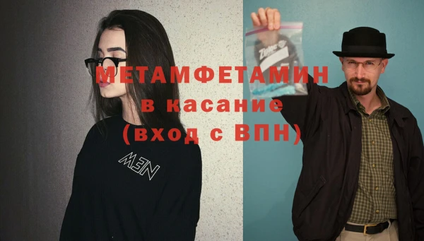 бошки Нефтекумск