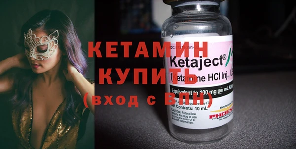 бутик Абдулино