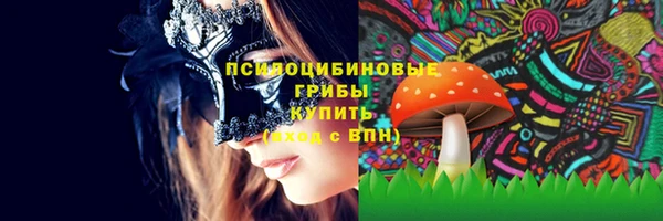 бутик Абдулино