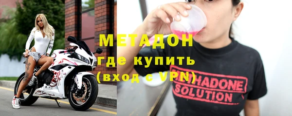 бошки Нефтекумск