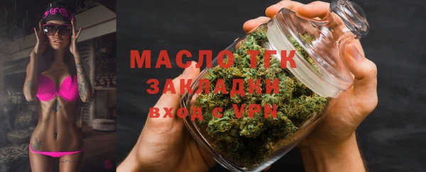бутик Абдулино