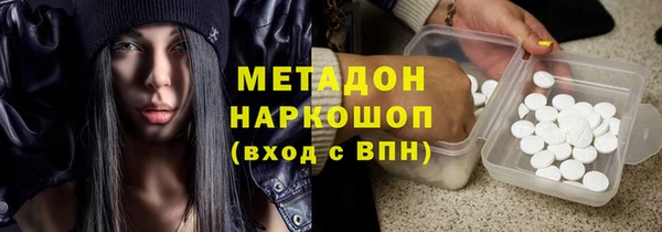 винт Нефтегорск