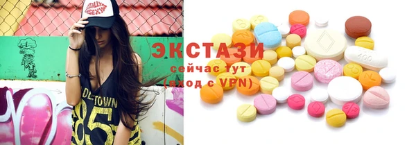 бутик Абдулино
