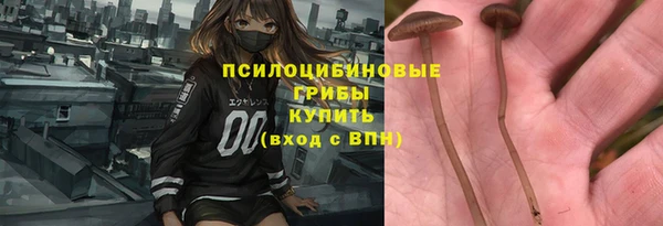 бутик Абдулино
