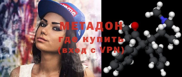 бутик Абинск