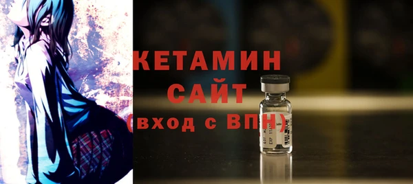 бутик Абдулино