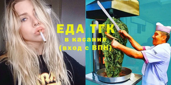 бутик Абаза
