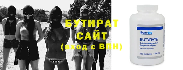 бутик Абаза