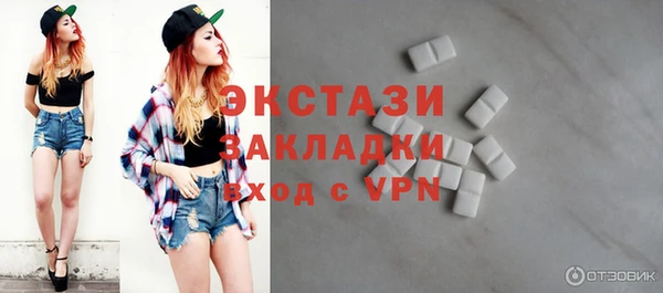 бошки Нефтекумск