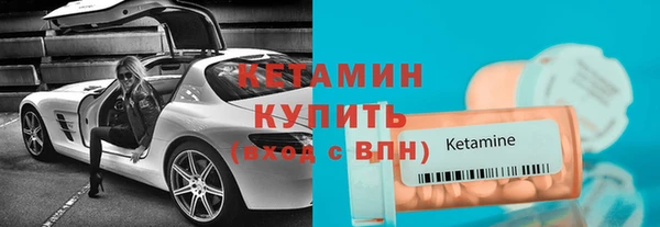 бутик Абдулино