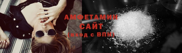 бутик Абдулино