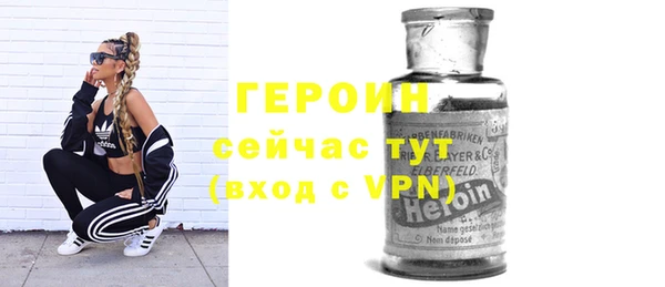 винт Нефтегорск