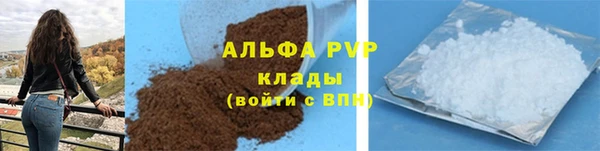 бутик Абаза