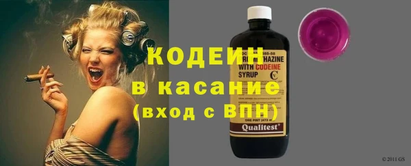 бошки Нефтекумск