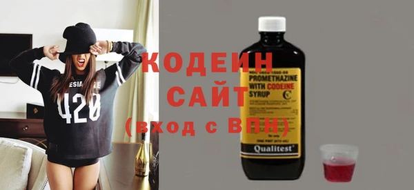 винт Нефтегорск