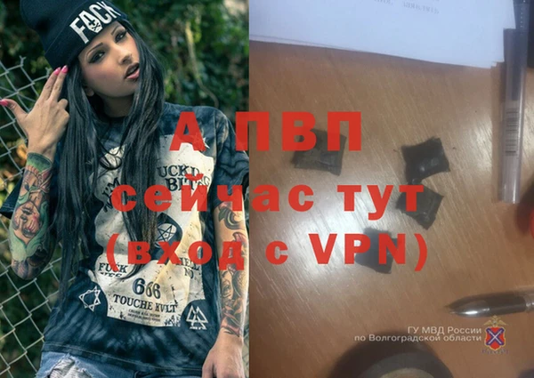 бошки Нефтекумск