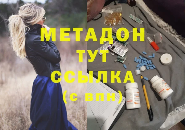 бутик Абаза