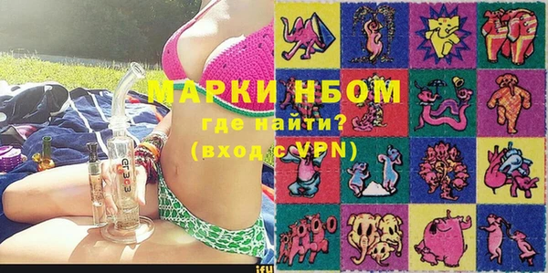 бутик Абинск