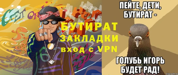 бутик Абаза