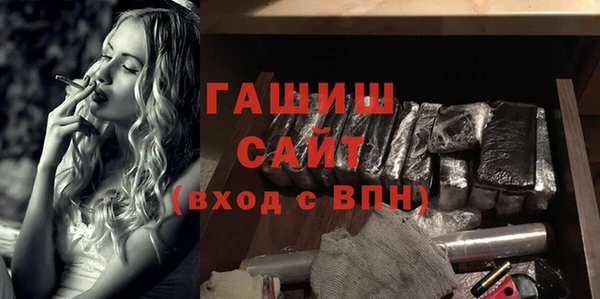 винт Нефтегорск