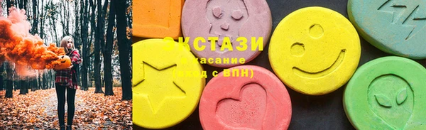 бошки Нефтекумск