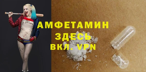 бутик Абдулино