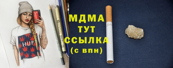 бутик Абдулино