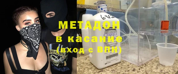бутик Абинск