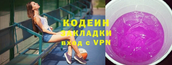 бутик Абаза