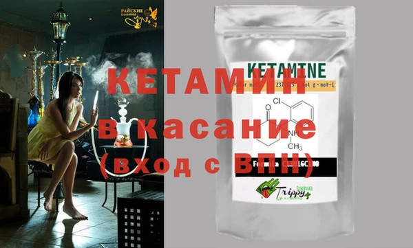 бутик Абинск