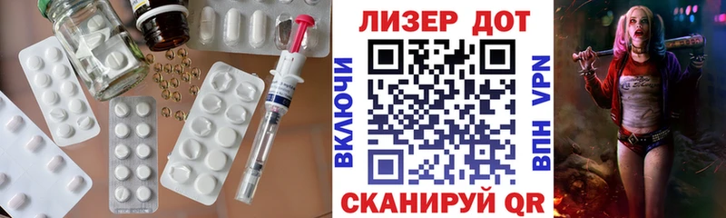 продажа наркотиков  Псков  LSD-25 экстази кислота 