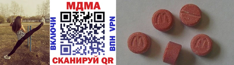 ОМГ ОМГ как войти  Псков  МДМА кристаллы 