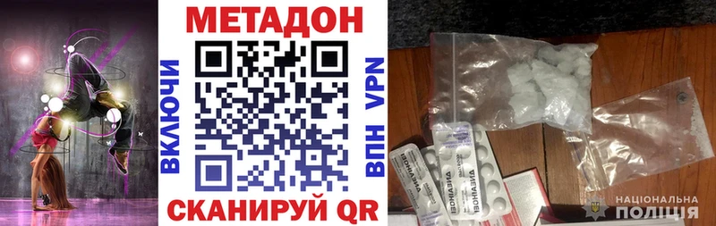 МЕТАДОН мёд  кракен сайт  Псков 