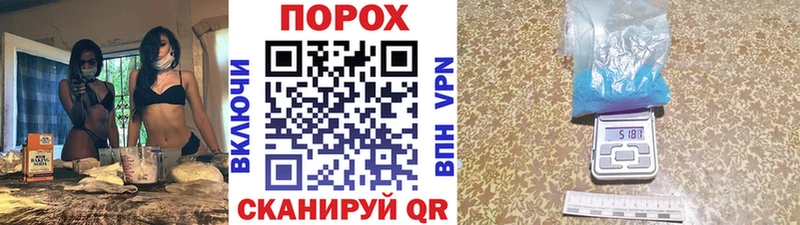 Первитин Methamphetamine  KRAKEN маркетплейс  Псков 