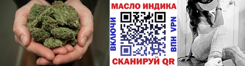 купить наркотики сайты  Псков  Дистиллят ТГК жижа 