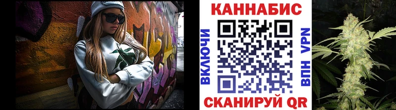 Каннабис White Widow  Псков 